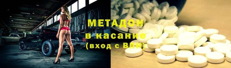 Что такое Кстово mega   Галлюциногенные грибы  Бошки Шишки  Cocaine 