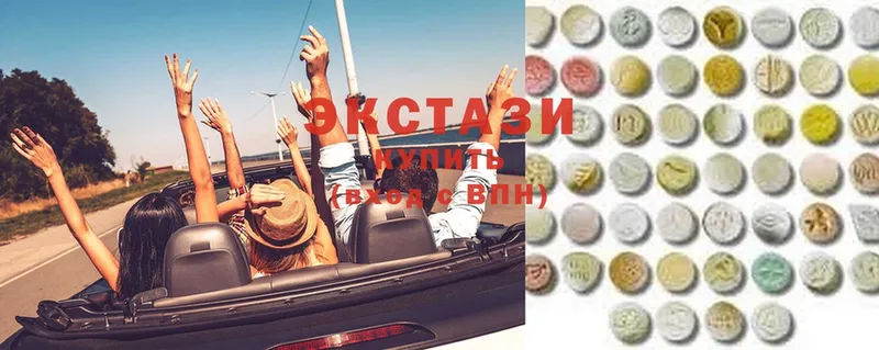 Ecstasy 250 мг  Кстово 